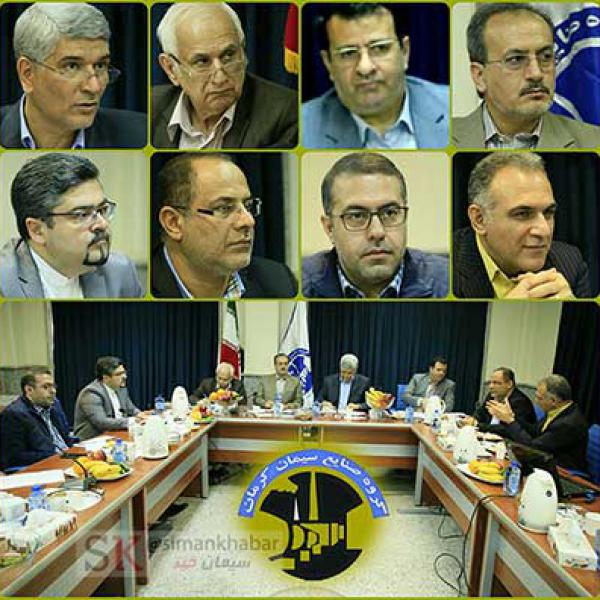 برگزاری جلسه مدیران عامل شرکتهای تابعه سیدکو به میزبانی سیمان کرمان