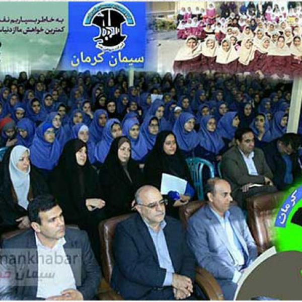 افتتاح «اولین مدرسه سبز» با مشارکت گروه صنایع سیمان کرمان