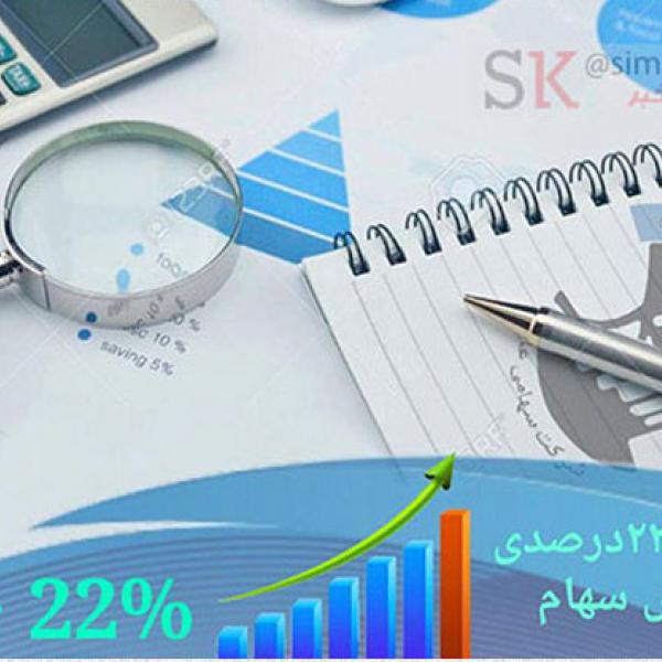 سیمان کرمان برترین شرکت در شفافیت اطلاع رسانی مالی دربین شرکت‌های سیمانی کشور